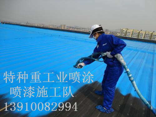 衢州除锈喷漆 & 设备厂房翻新